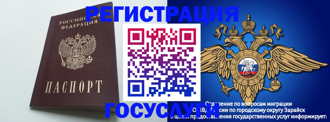 форма 3 в Сафоново